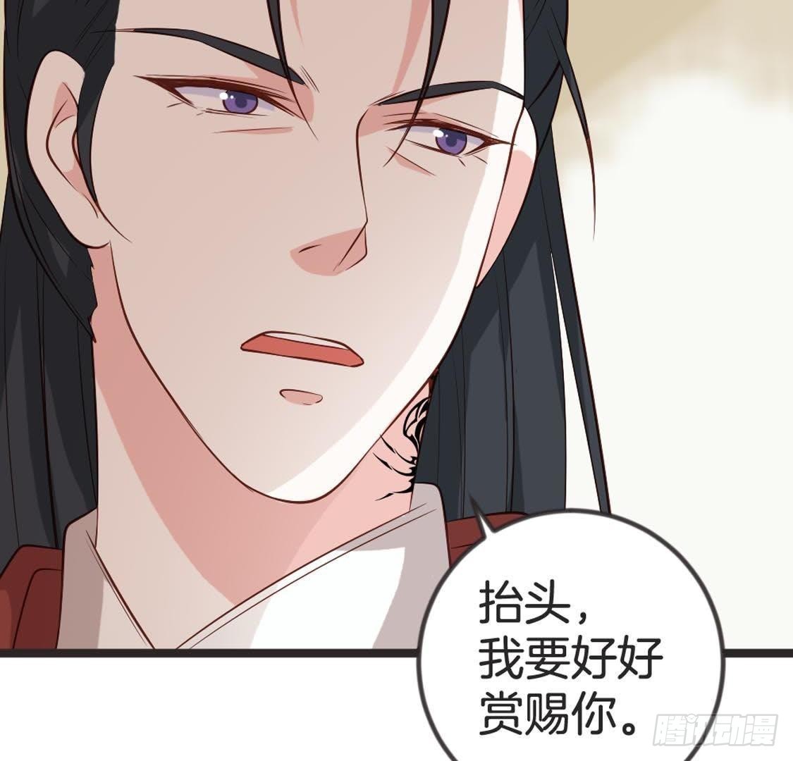 第88话 劫狱9