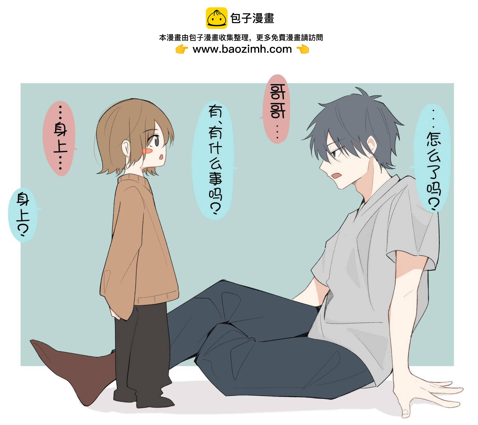 第03话1