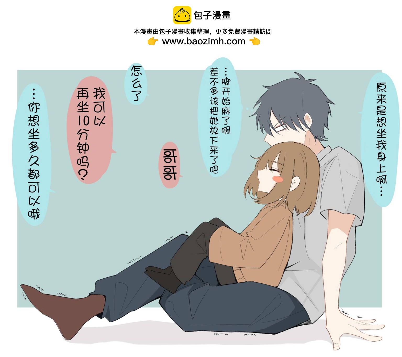 第03话2