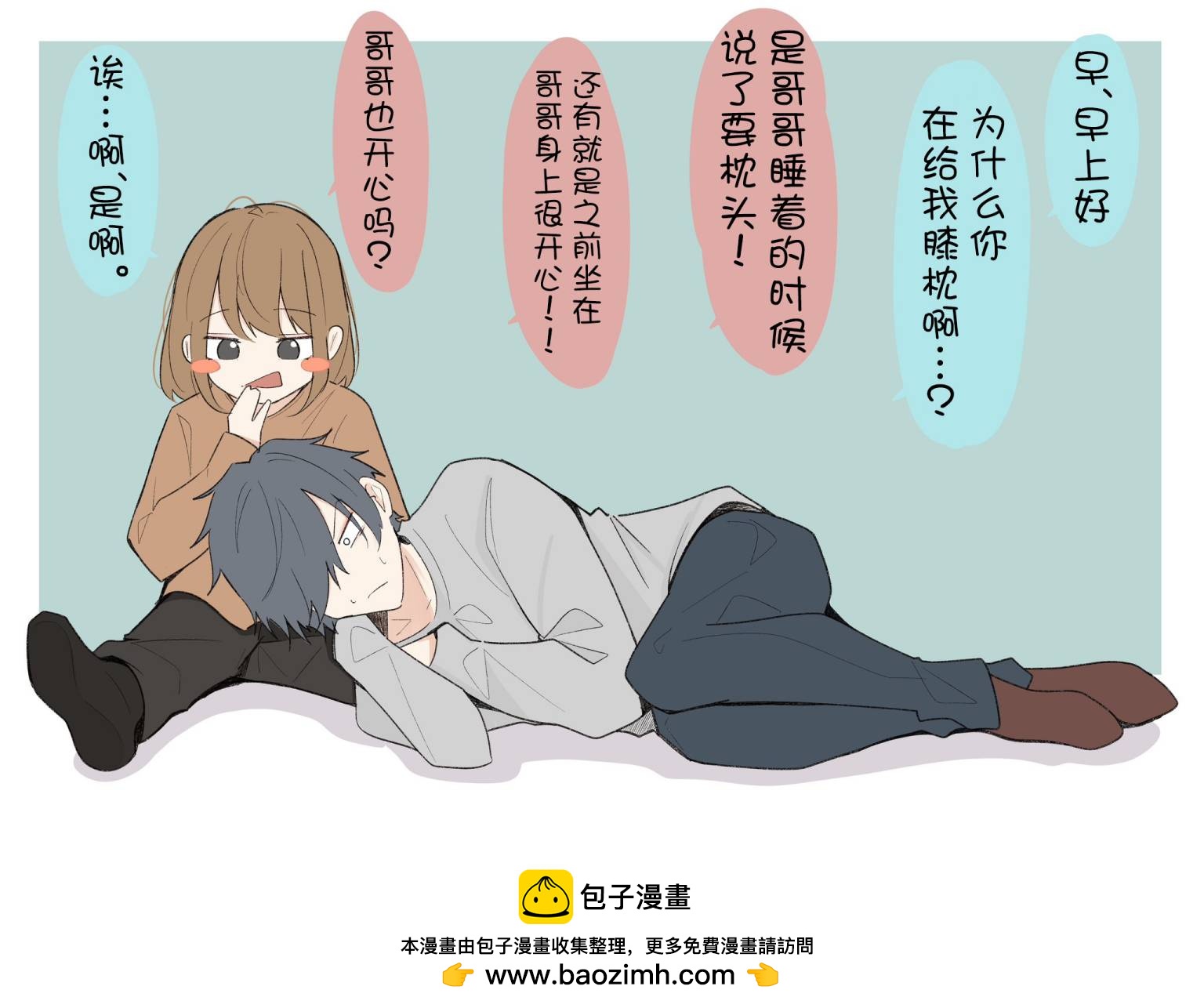 第03话5