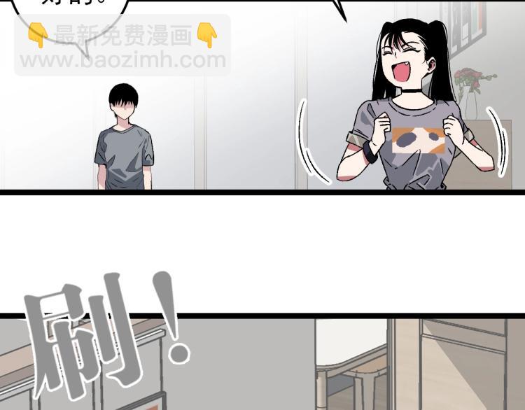 第1话 我觉醒了复制天赋？100