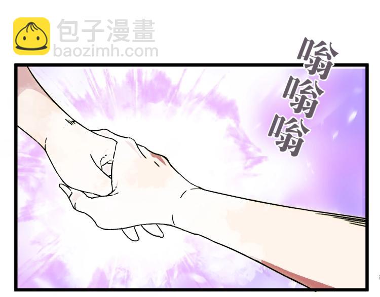 第1话 我觉醒了复制天赋？129