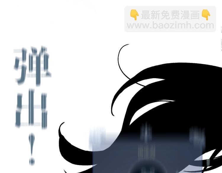 第1话 我觉醒了复制天赋？130