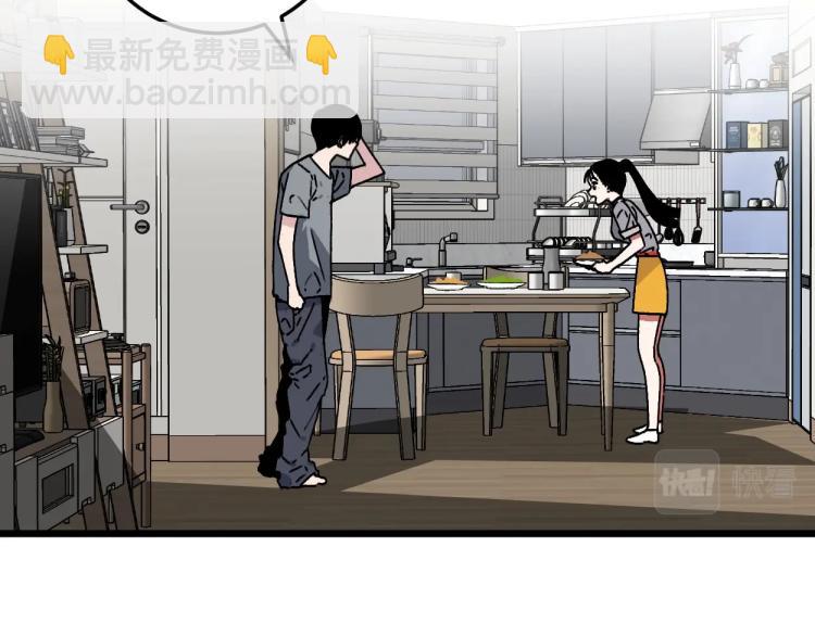 第1话 我觉醒了复制天赋？144