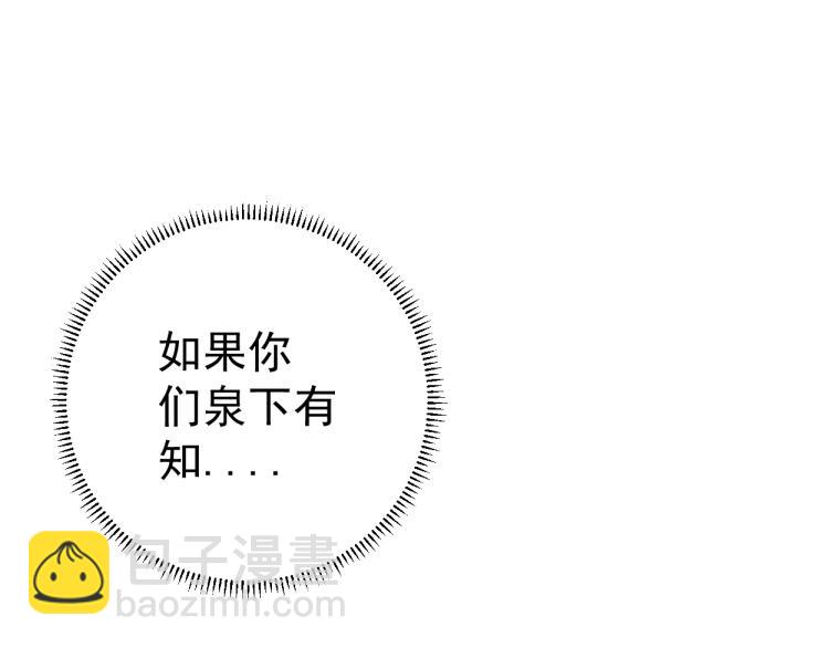 第1话 我觉醒了复制天赋？155