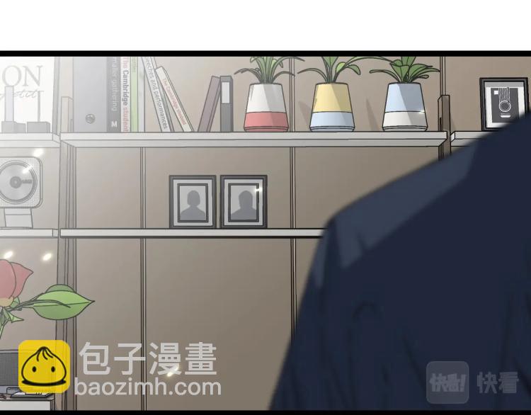 第1话 我觉醒了复制天赋？156