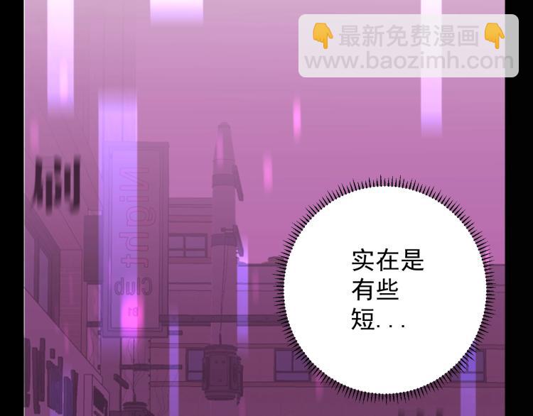 第1话 我觉醒了复制天赋？183