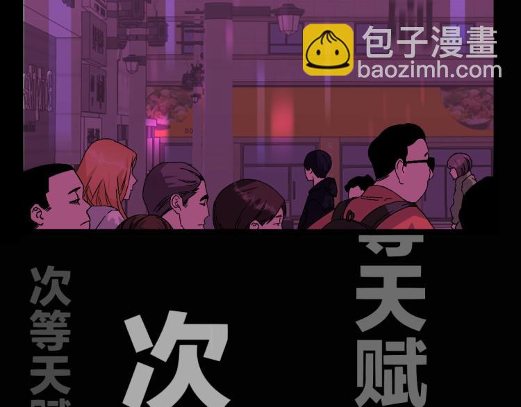 第1话 我觉醒了复制天赋？184