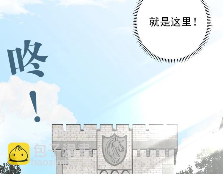 第1话 我觉醒了复制天赋？194