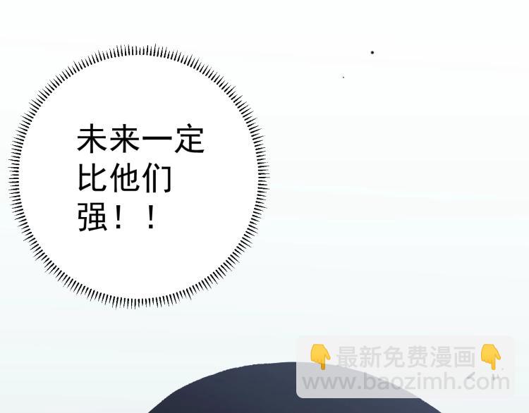 第1话 我觉醒了复制天赋？199