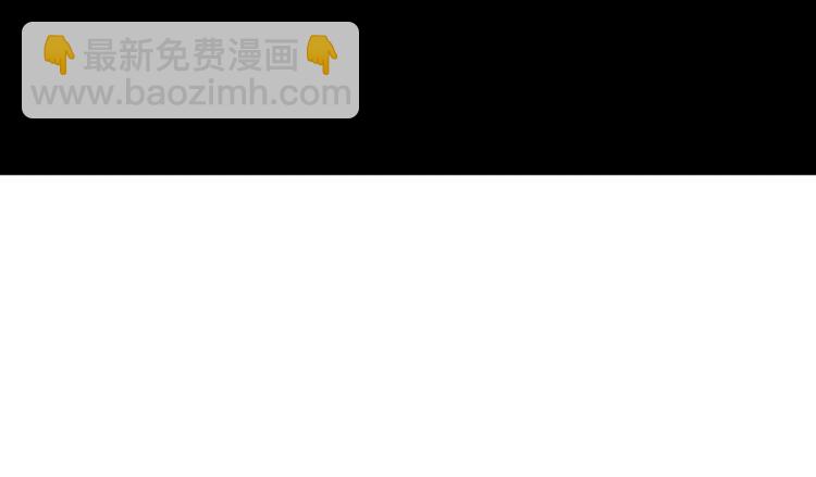 第1话 我觉醒了复制天赋？202