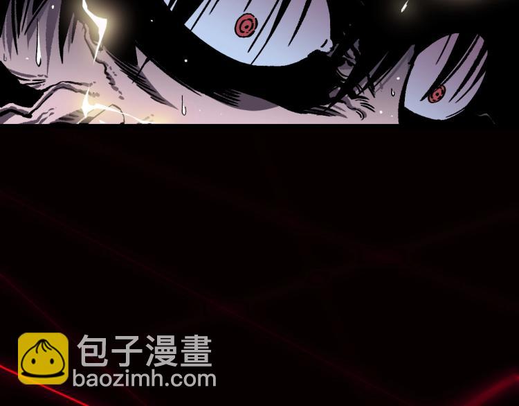 第1话 我觉醒了复制天赋？24