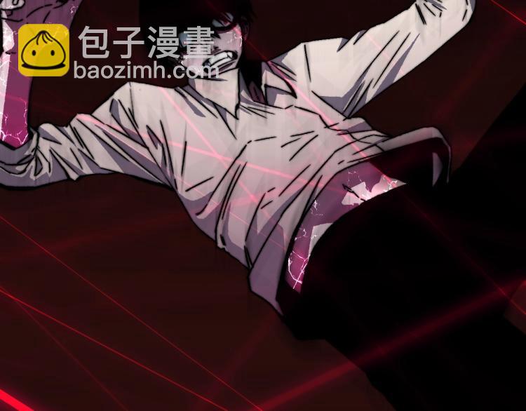 第1话 我觉醒了复制天赋？26