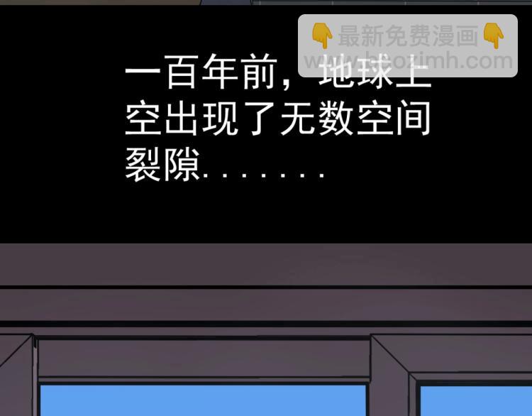 第1话 我觉醒了复制天赋？43