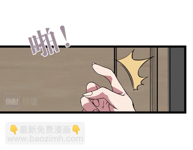 第1话 我觉醒了复制天赋？66