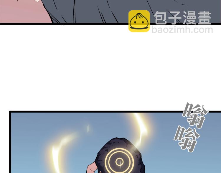 第1话 我觉醒了复制天赋？72