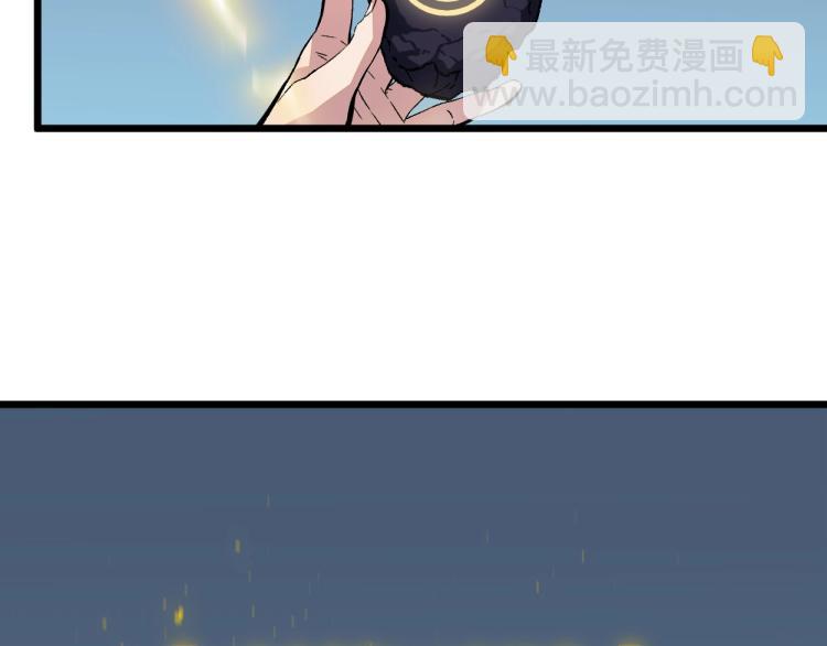 第1话 我觉醒了复制天赋？73