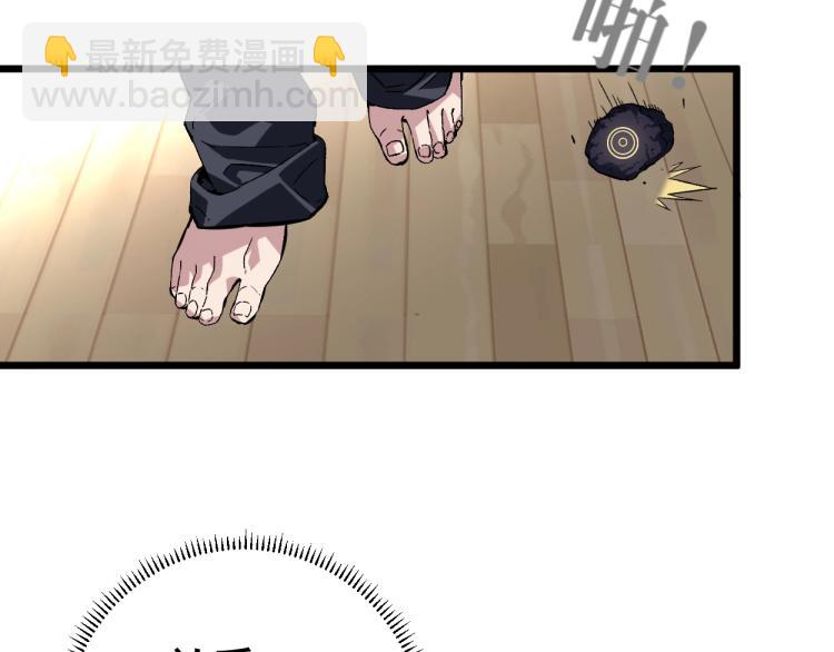 第1话 我觉醒了复制天赋？77