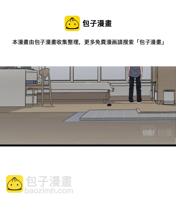 第1话 我觉醒了复制天赋？79