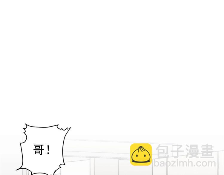 第1话 我觉醒了复制天赋？81