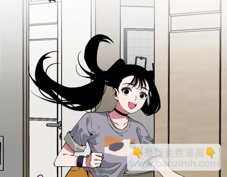 第1话 我觉醒了复制天赋？82