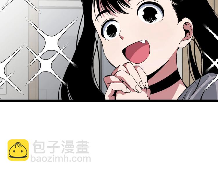第1话 我觉醒了复制天赋？90