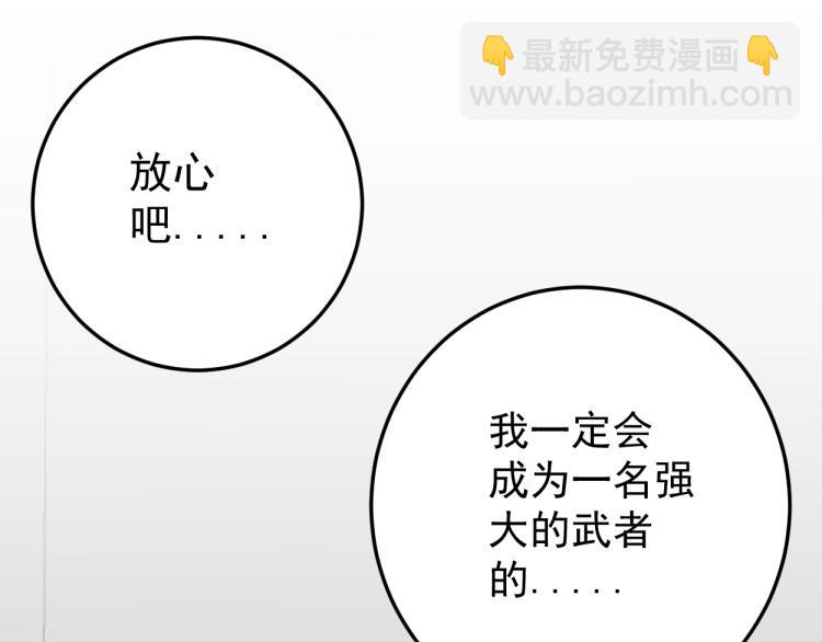 第1话 我觉醒了复制天赋？91