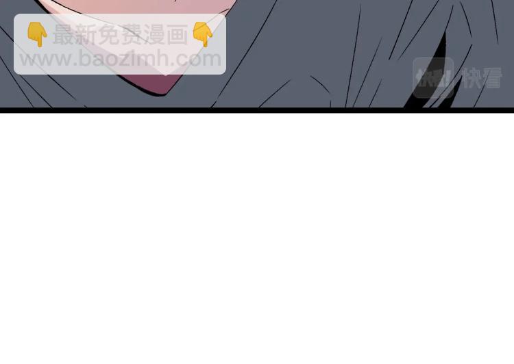 第1话 我觉醒了复制天赋？94