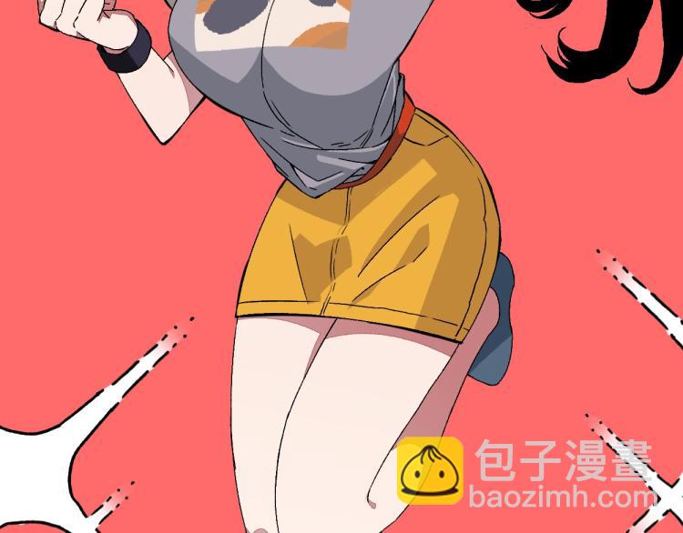 第1话 我觉醒了复制天赋？97