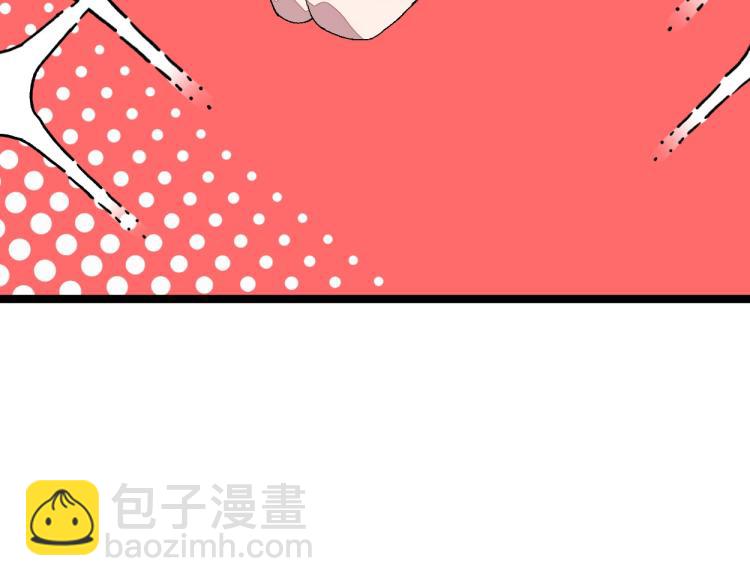 第1话 我觉醒了复制天赋？98