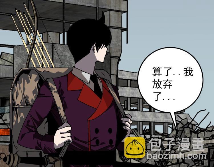 第9话 伪凶兽！10