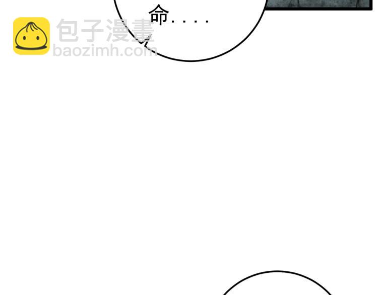 第9话 伪凶兽！16