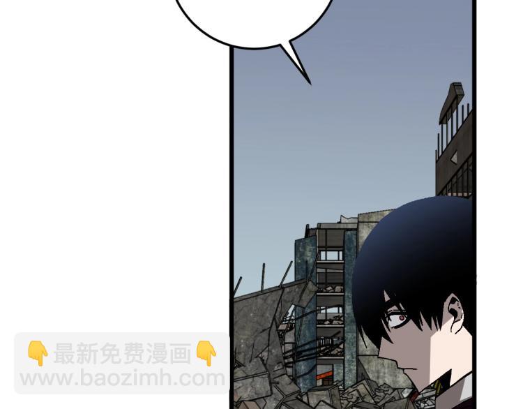 第9话 伪凶兽！23