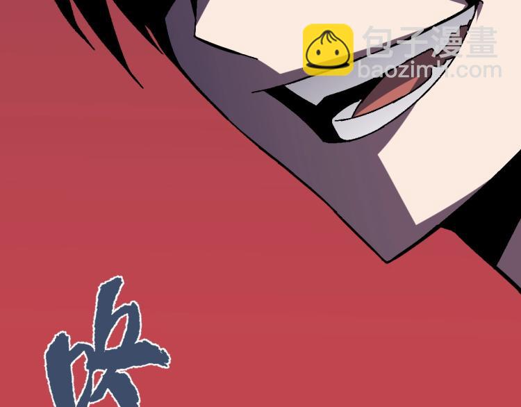 第9话 伪凶兽！30