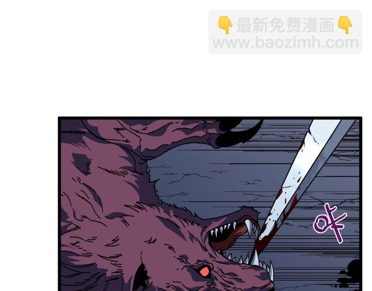 第9话 伪凶兽！4