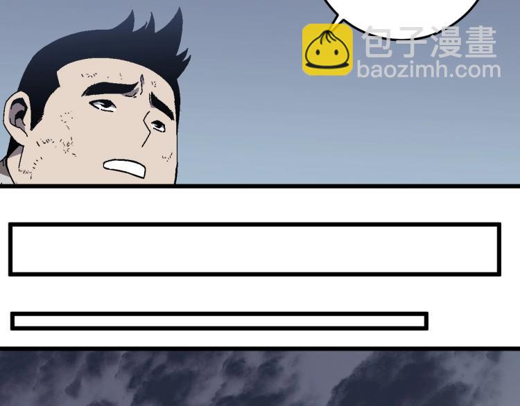 第9话 伪凶兽！47