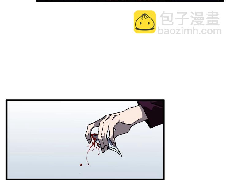 第9话 伪凶兽！5