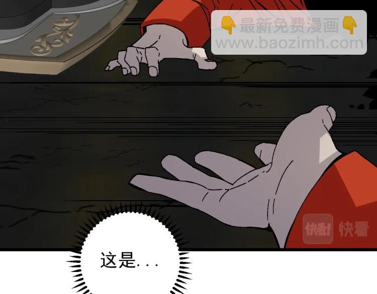 第9话 伪凶兽！65
