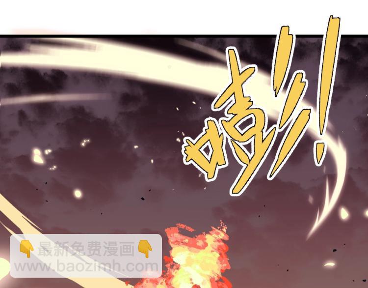 第9话 伪凶兽！68