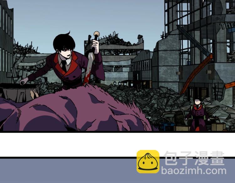 第9话 伪凶兽！7