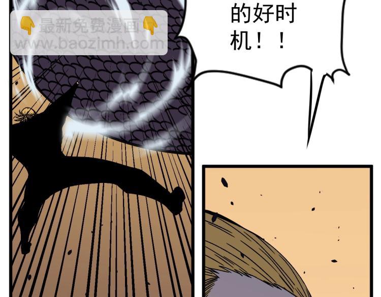 第9话 伪凶兽！91