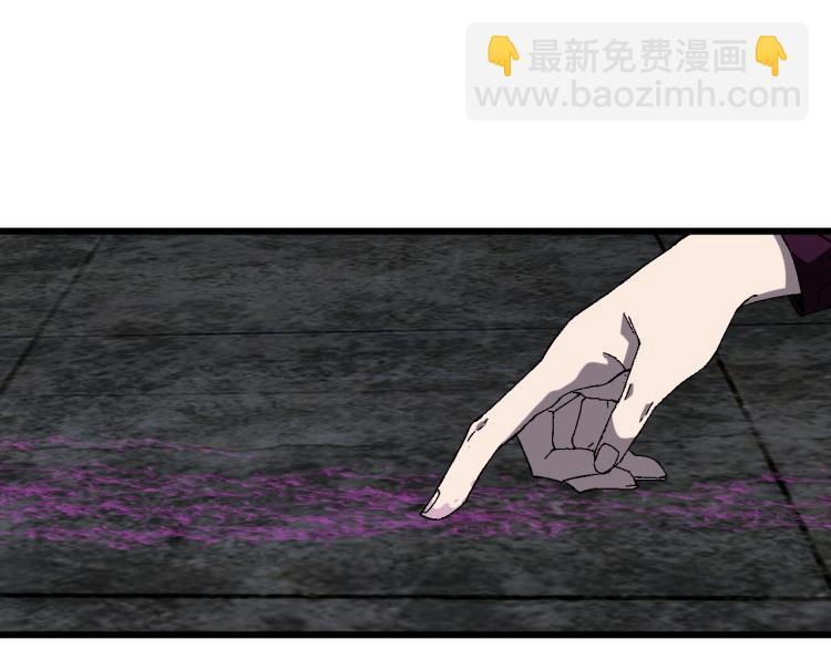 第10话 凶兽爆发！112