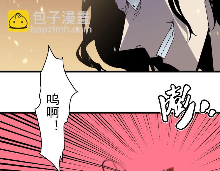 第10话 凶兽爆发！23