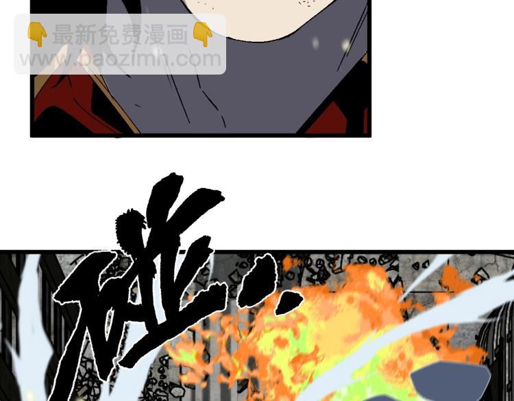 第10话 凶兽爆发！28