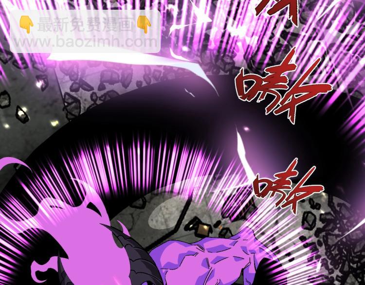 第10话 凶兽爆发！52