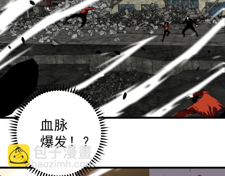 第10话 凶兽爆发！58