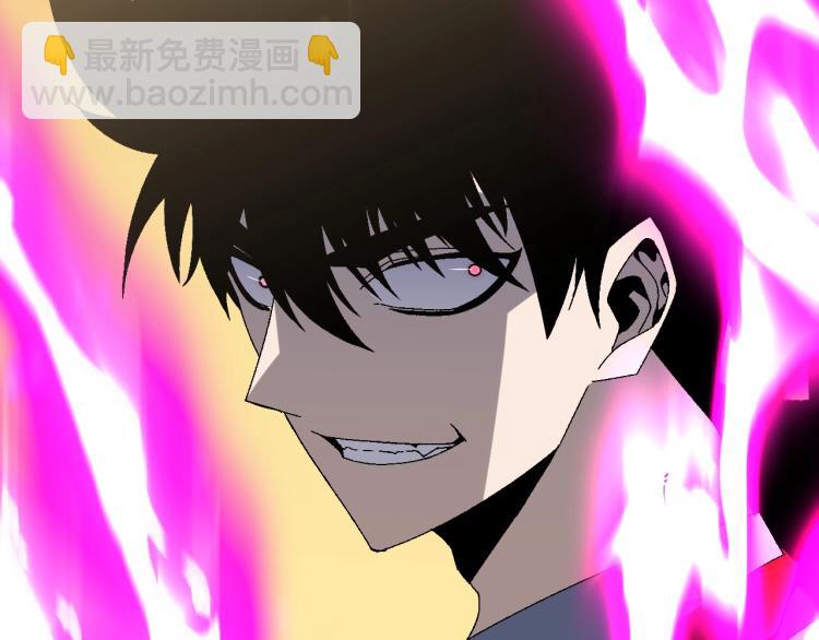 第10话 凶兽爆发！79