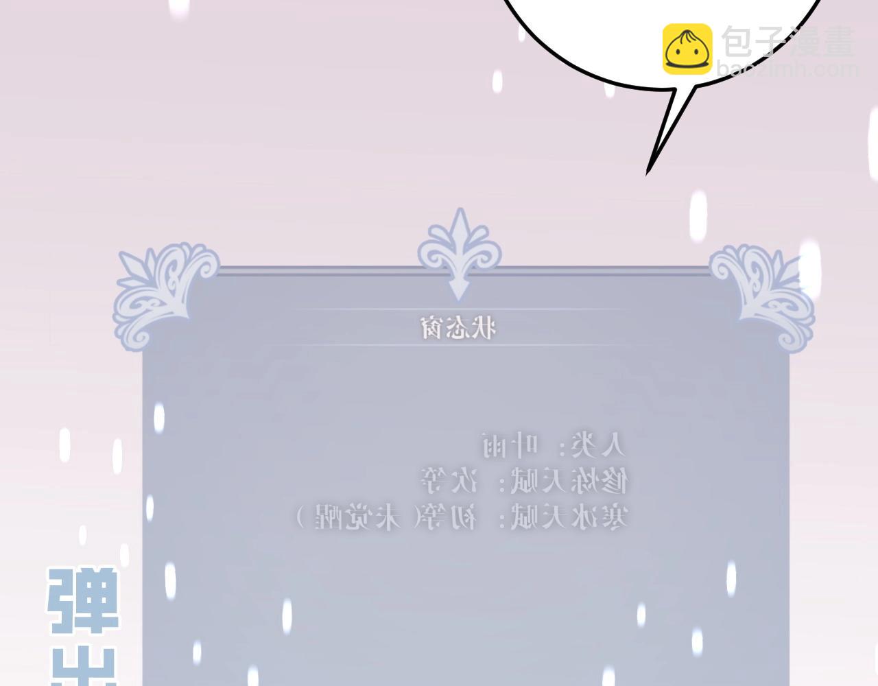 第14话 妹妹提升！10
