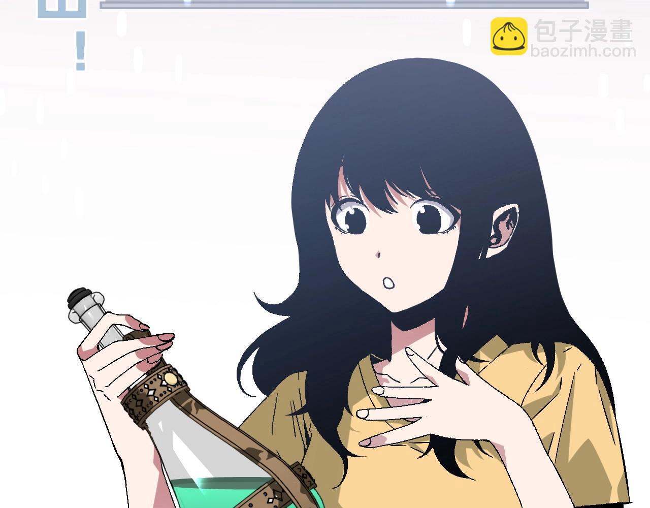 第14话 妹妹提升！11