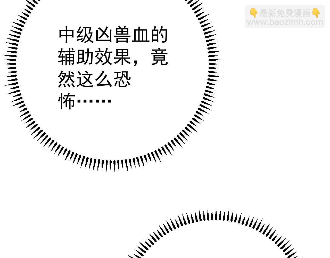 第14话 妹妹提升！112